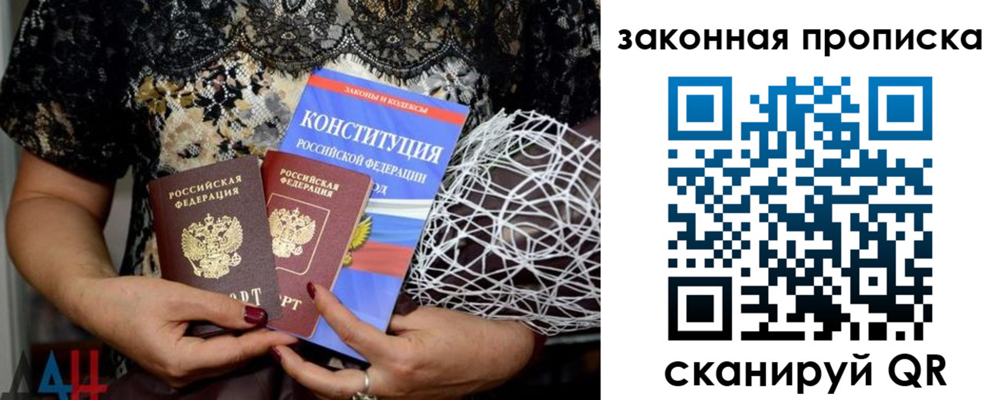 прописка иностранных граждан в Воскресенске